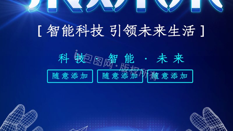 智能化改造与数字化转型：行业应用之别